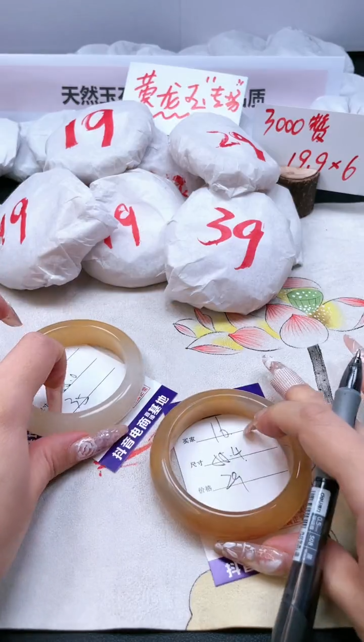 【闪购商品】石英质玉手镯未镶嵌16/55.4