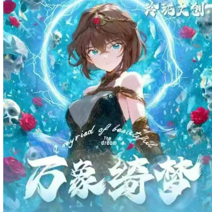 玲珑文创 柯南色纸  (默认代拆)