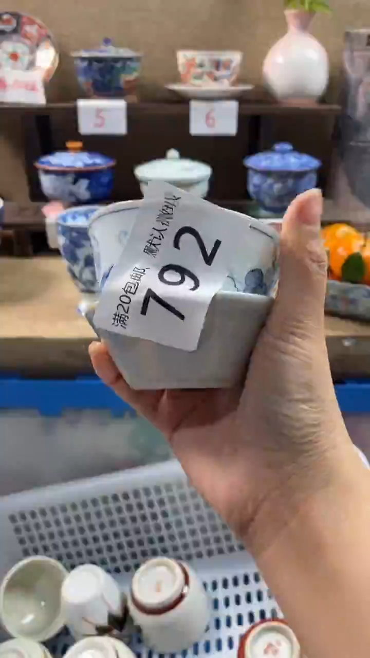 其他陶小*K792满20包邮，感谢支持。