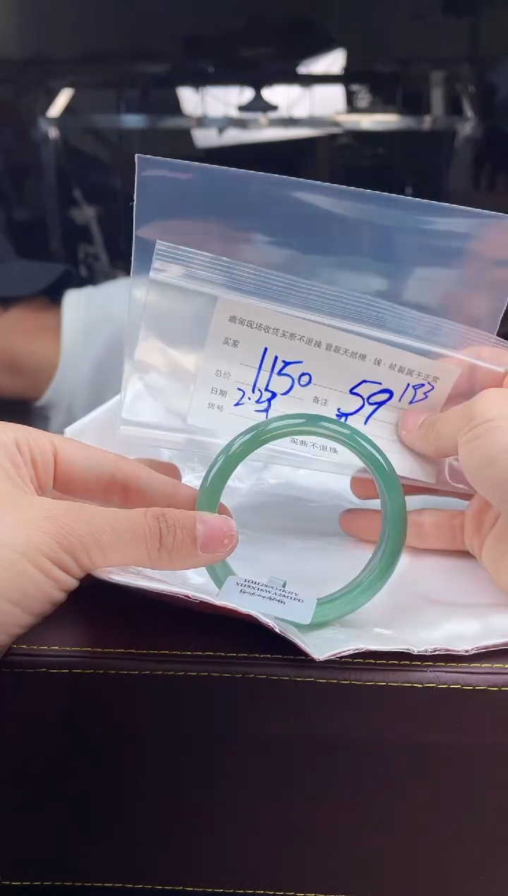 【闪购商品】定制翡翠手镯未镶嵌毛货手镯需精细抛光/59