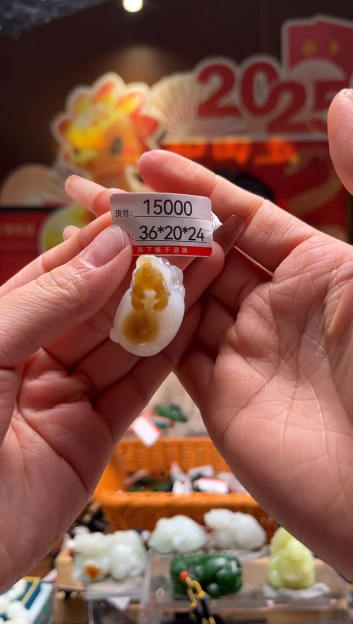 【闪购商品】和田玉吊坠未镶嵌1