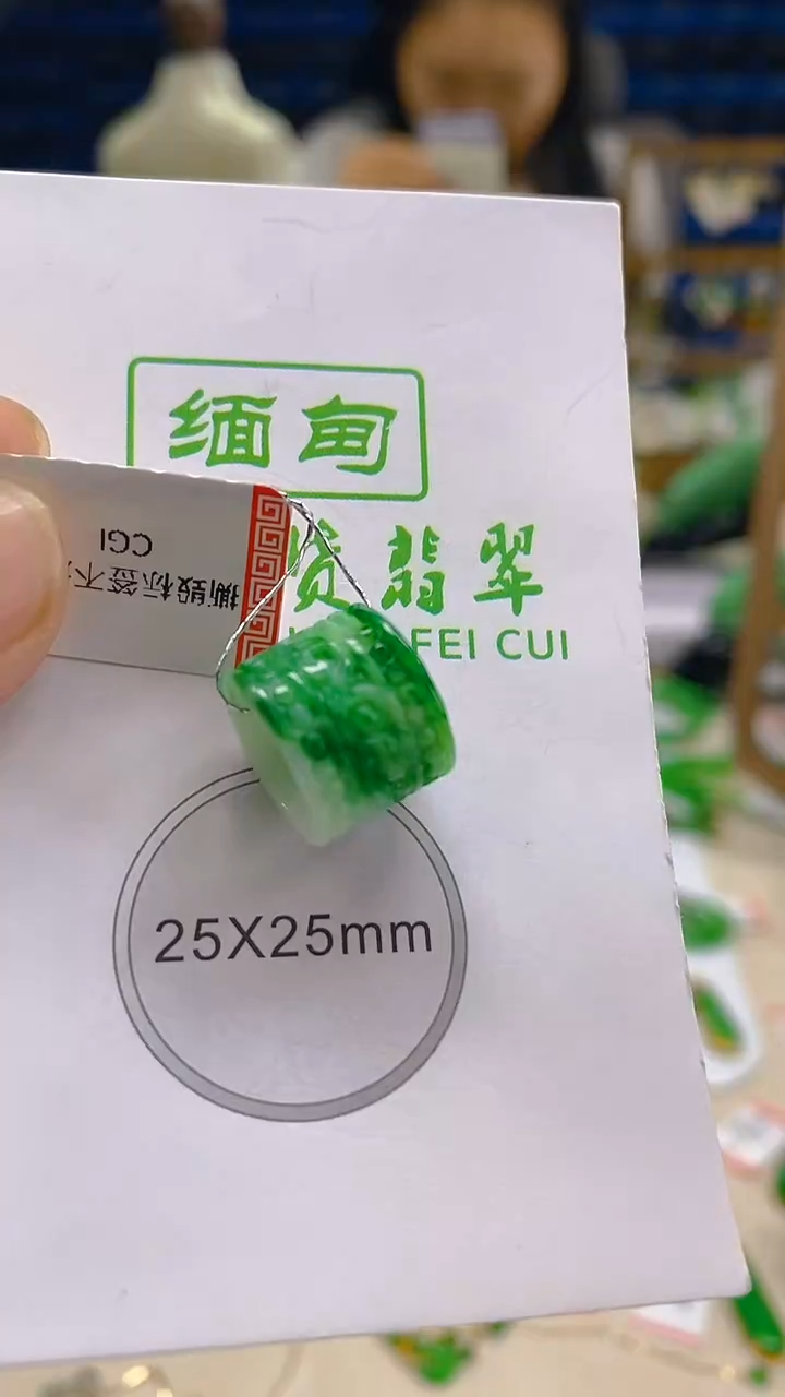 颈饰未镶嵌翡翠新号开播 全场乱卖