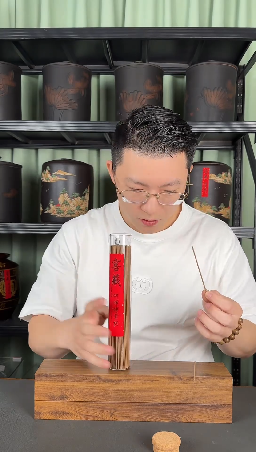 窖藏·何师傅紫棋沉香线香1克