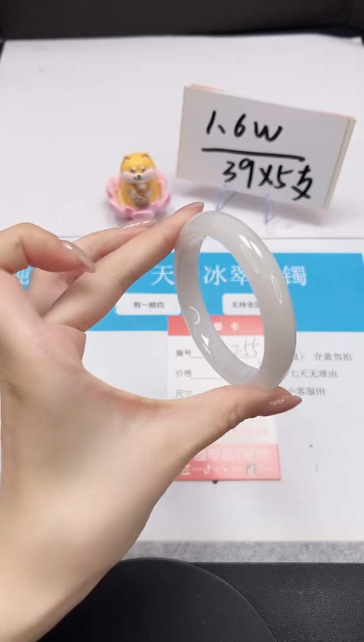 【闪购商品】石英质玉手串未镶嵌A255-56.2