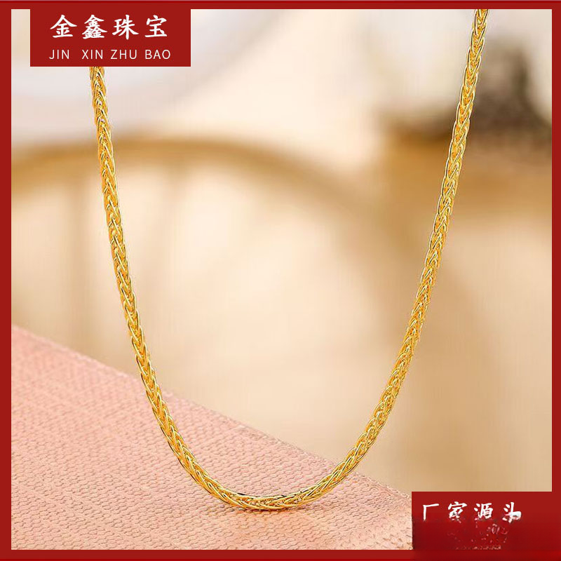 X60140 K肖邦链不加圈 50厘米 18K金 百搭