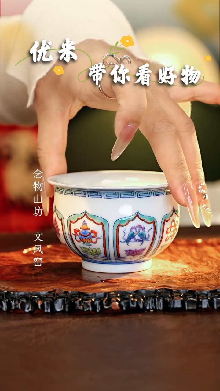 【闪购商品】瓷片善听.............