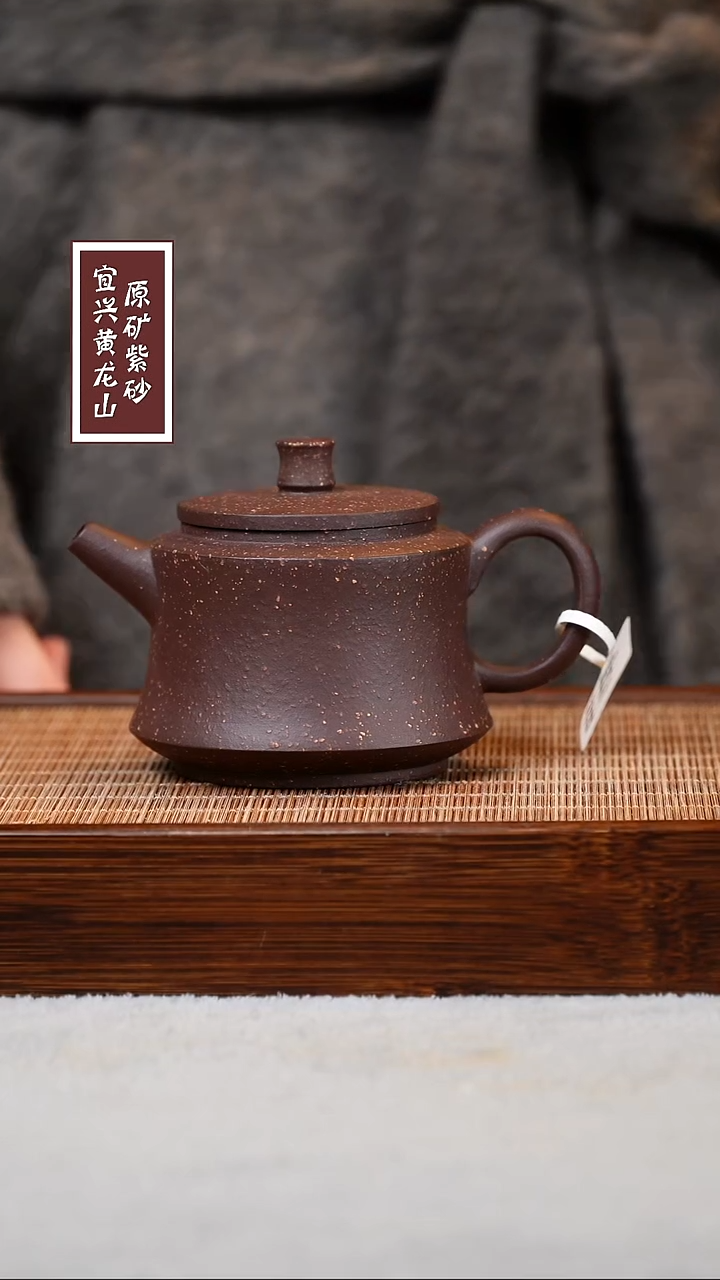 【闪购商品】紫砂茶壶宜兴原矿紫砂  容量220cc