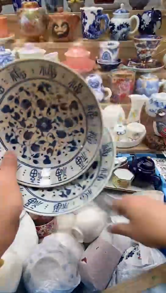 陶芭*可闪购名称闪购名称