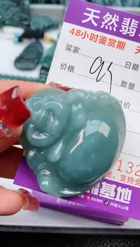 【闪购商品】翡翠颈饰未镶嵌        