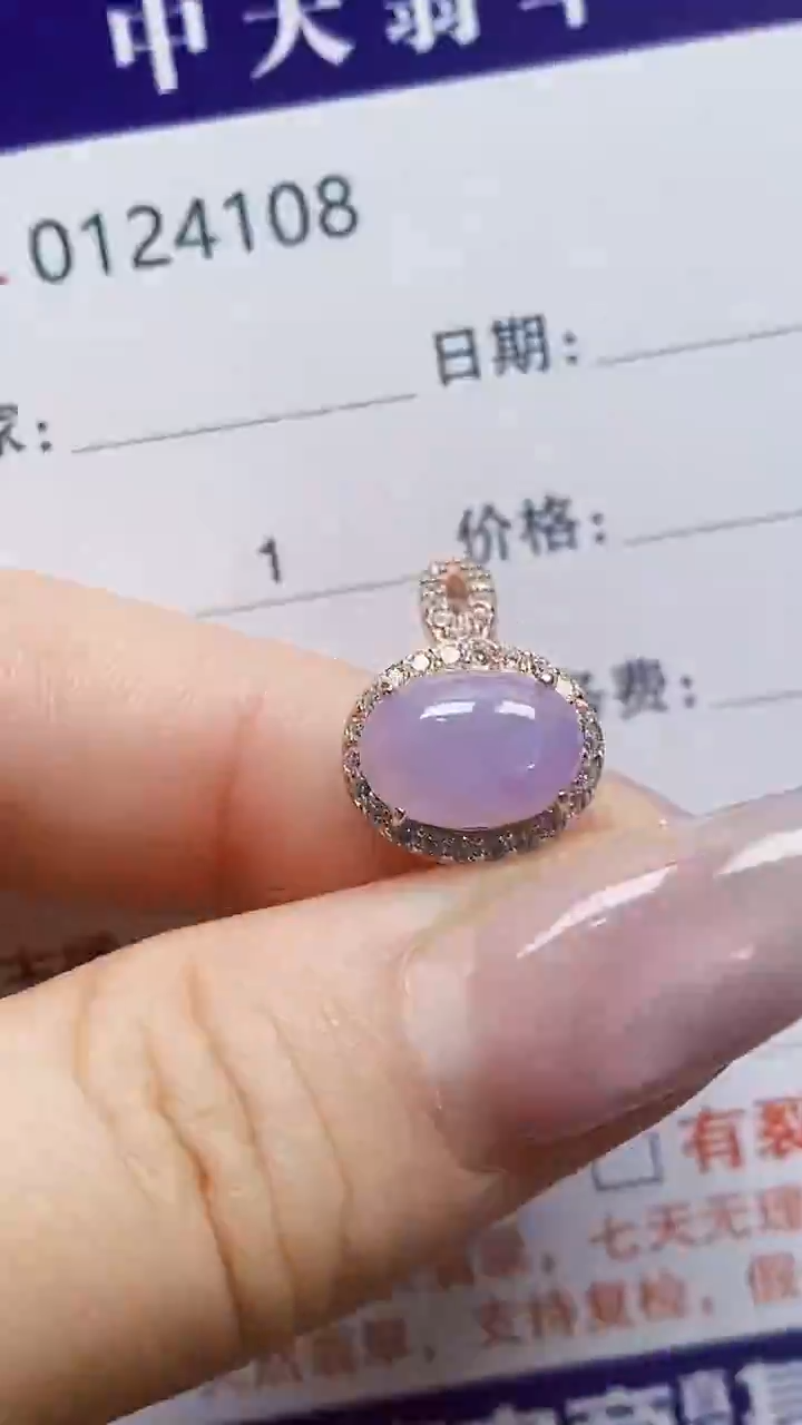 银S925镶嵌戒指翡翠4108
