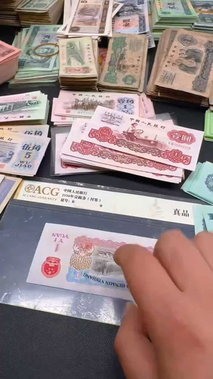 【闪购商品】三版 拖拉机全新旧票散张 1张