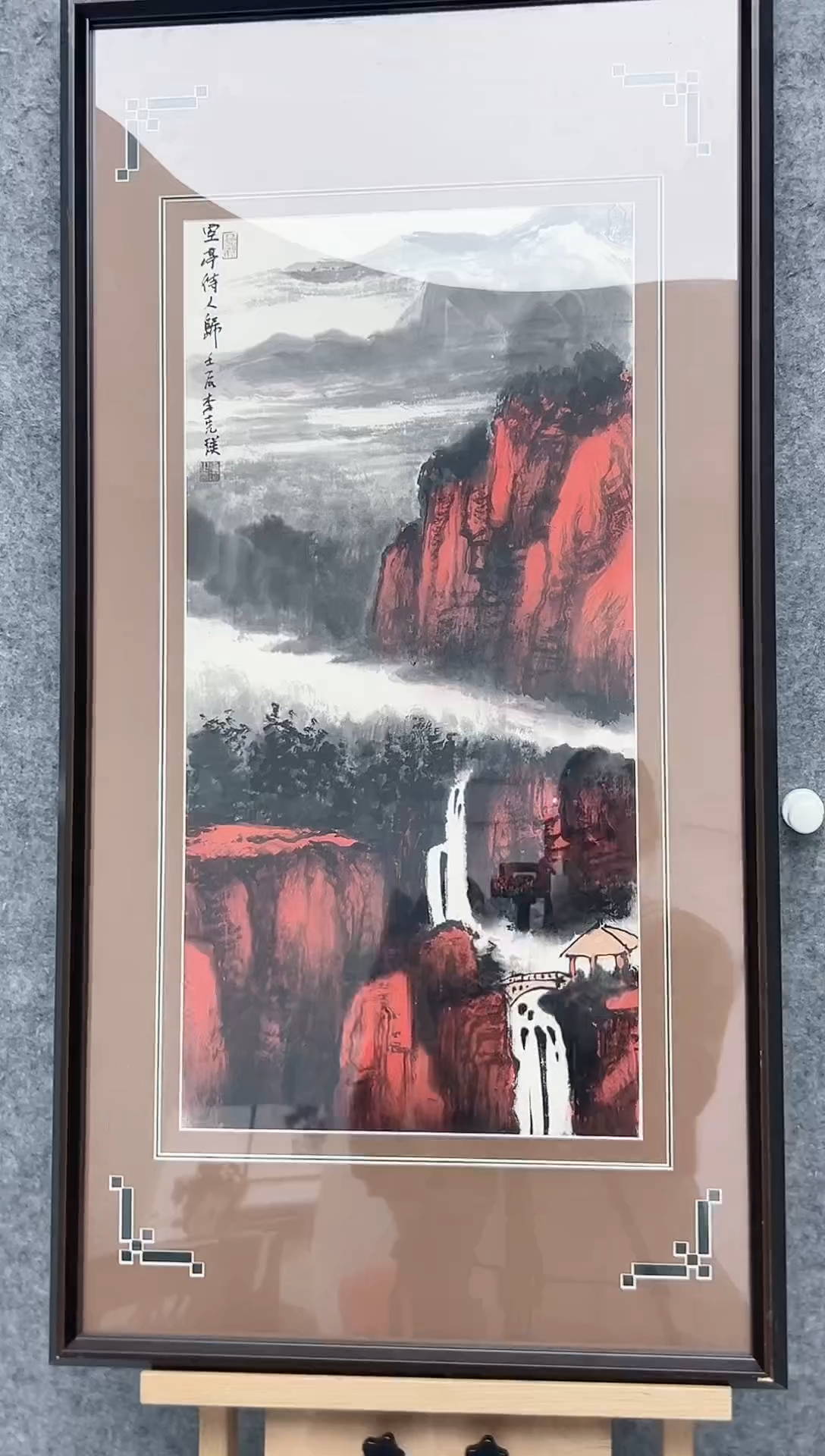 【闪购商品】绘画李克瑛-2平尺-国画