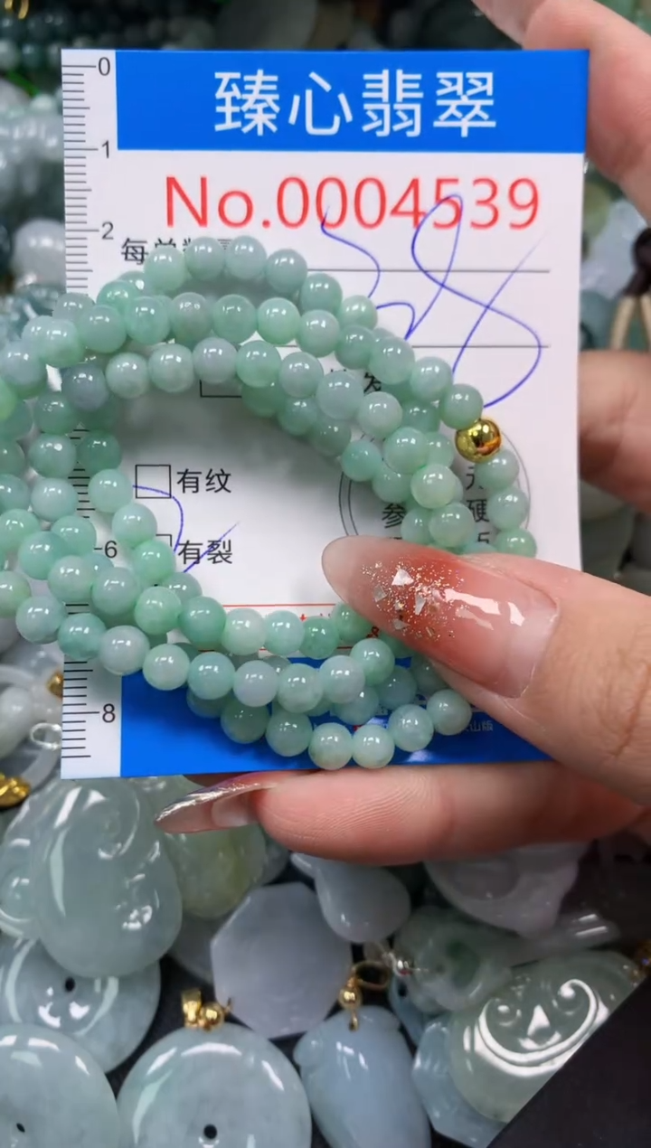 翡翠未镶嵌颈饰含绳0004539