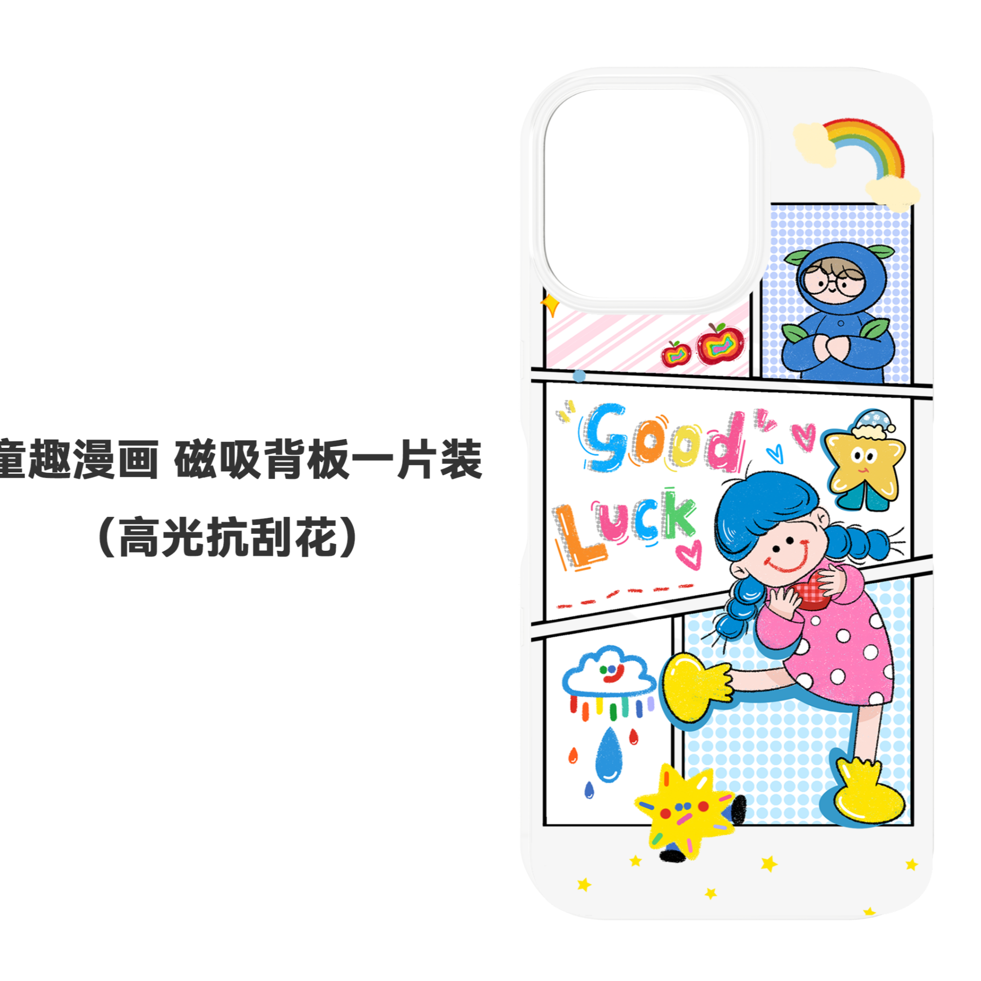Oyriuas iPhone新款单背板高透亚克力配件专用Magsafe磁吸款