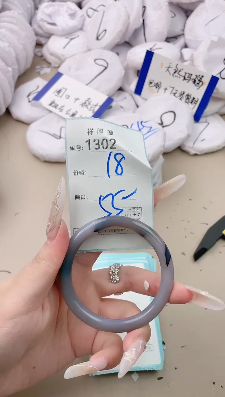 【闪购商品】玛瑙/玉髓手镯未镶嵌1302