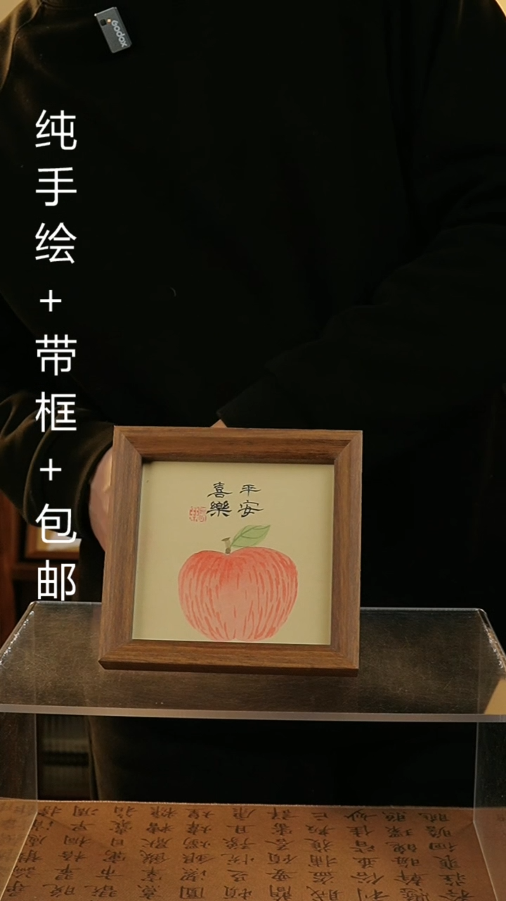 【闪购商品】国画14*14纯手绘国风国画摆台