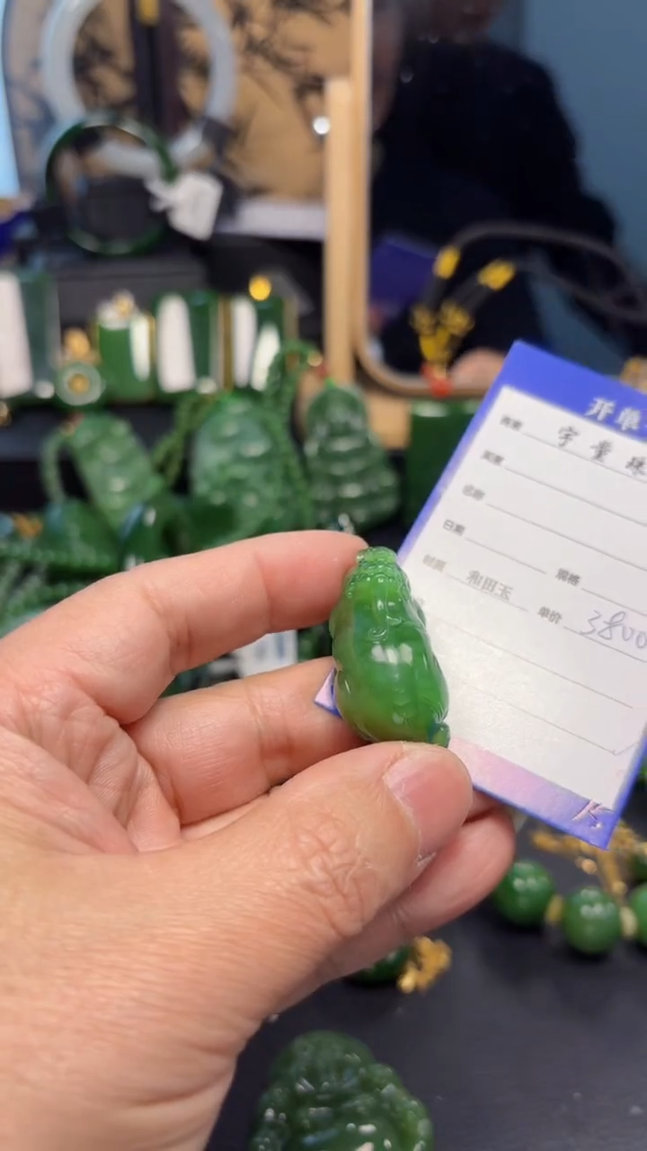 【闪购商品】和田玉（碧玉）吊坠(赠链)未镶嵌1