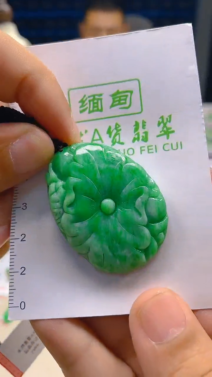 翡翠未镶嵌颈饰新号开播 全场乱卖