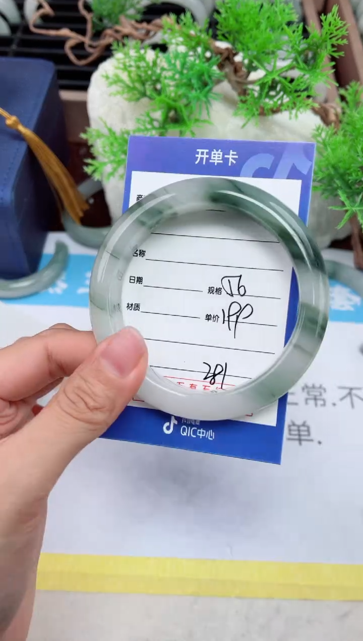 【闪购商品】石英质玉手镯未镶嵌281