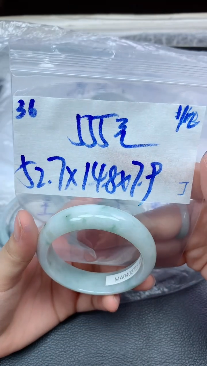 未镶嵌定制翡翠36毛货需精细抛光手镯拍一发一