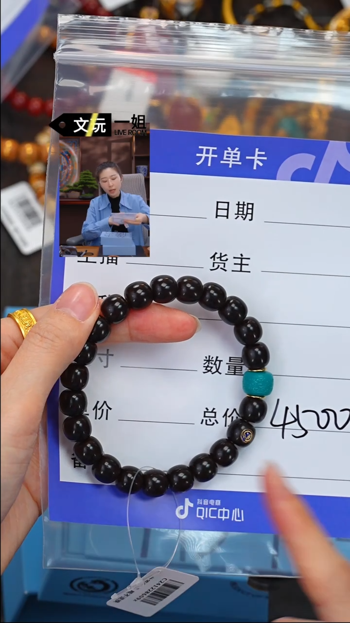 【闪购商品】未镶嵌椰蒂吊坠松石