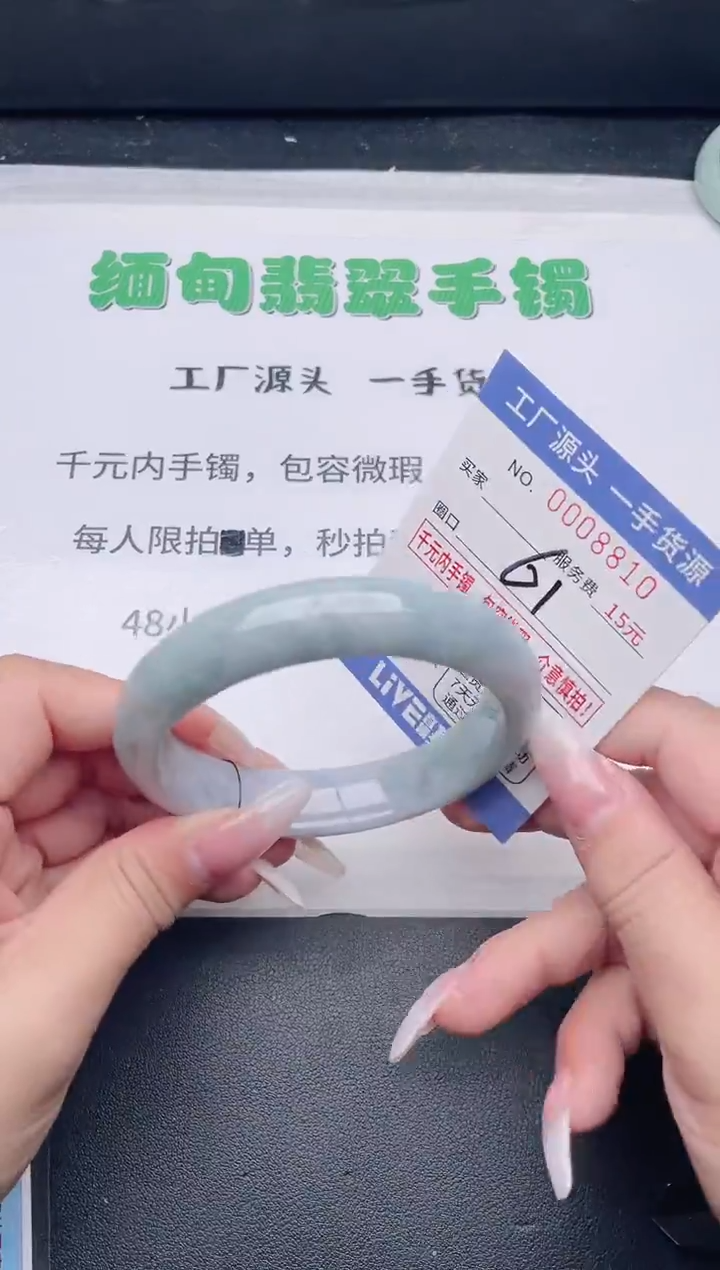 未镶嵌手镯翡翠翡翠手镯未镶嵌