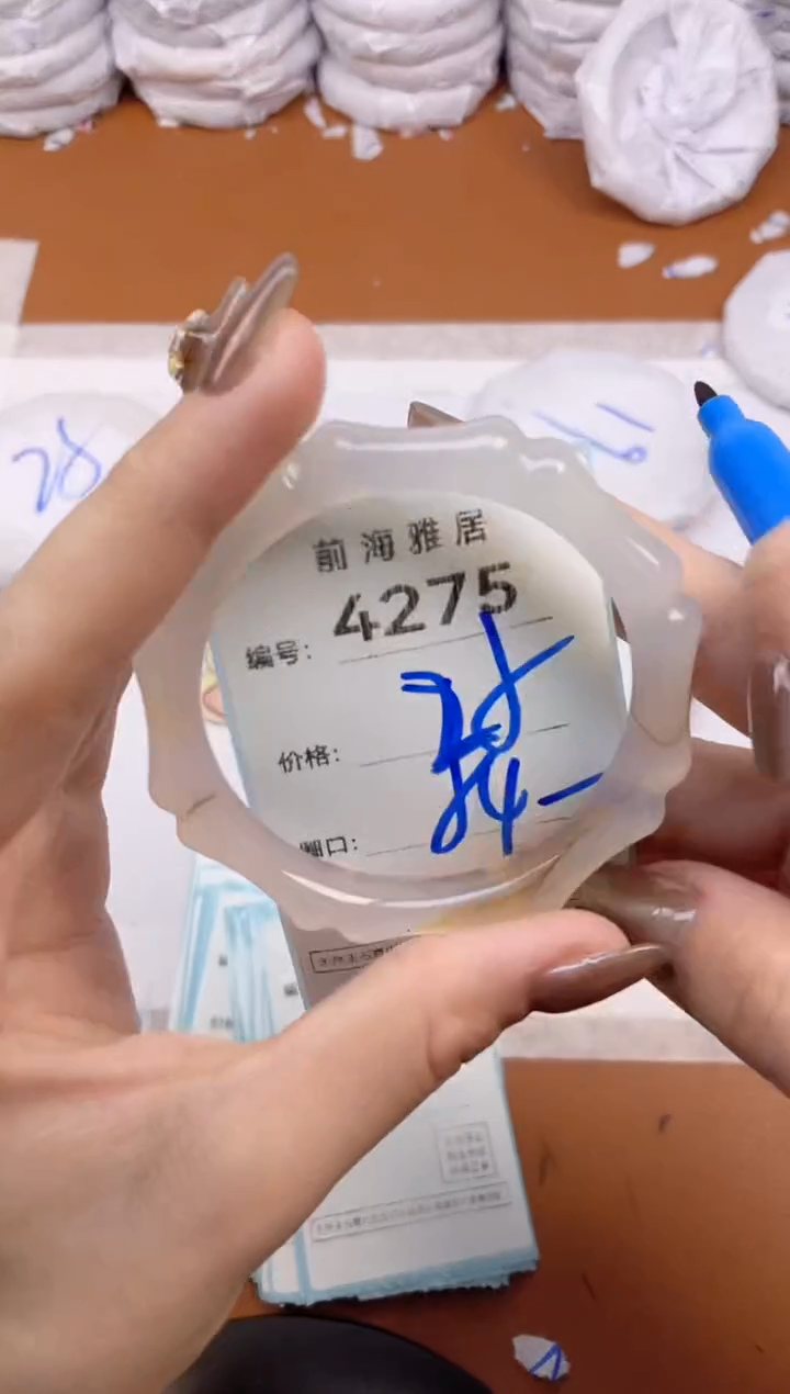 【闪购商品】玛瑙/玉髓手镯未镶嵌4275