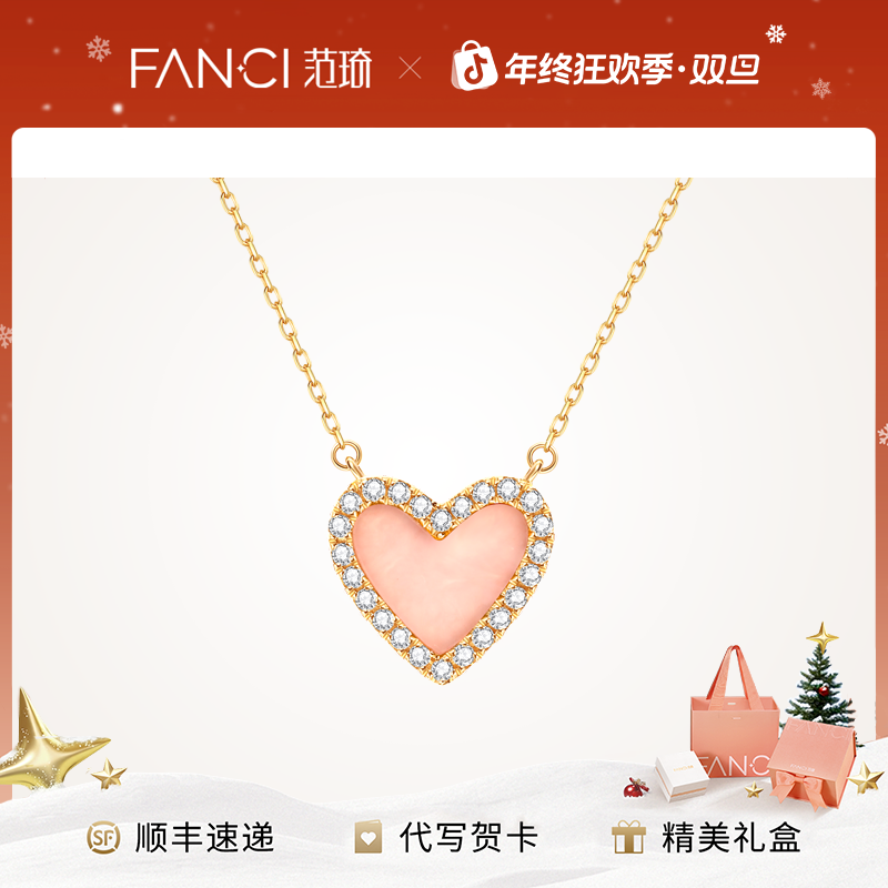 FANCI/范琦 合成钻石 18K金倾心钻石项链 轻奢钻石精致送女友