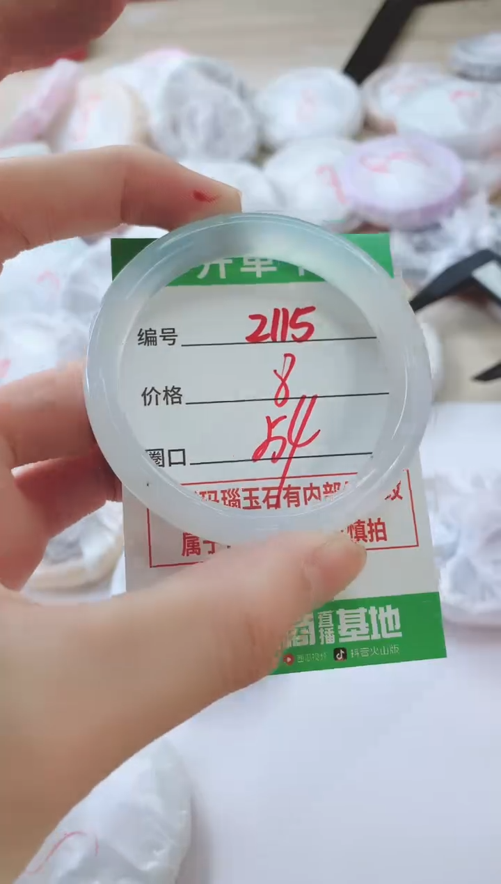 玛瑙/玉髓手镯未镶嵌2115