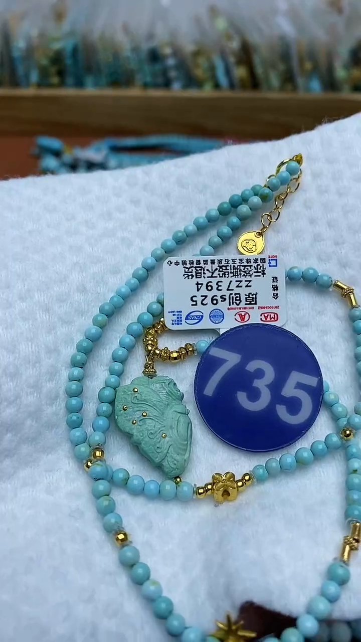 【闪购商品】绿松石项链银S925镶嵌735