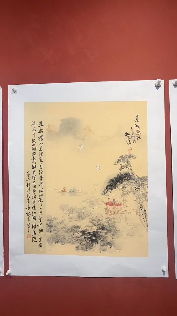 书法豆树隶《精品国画》