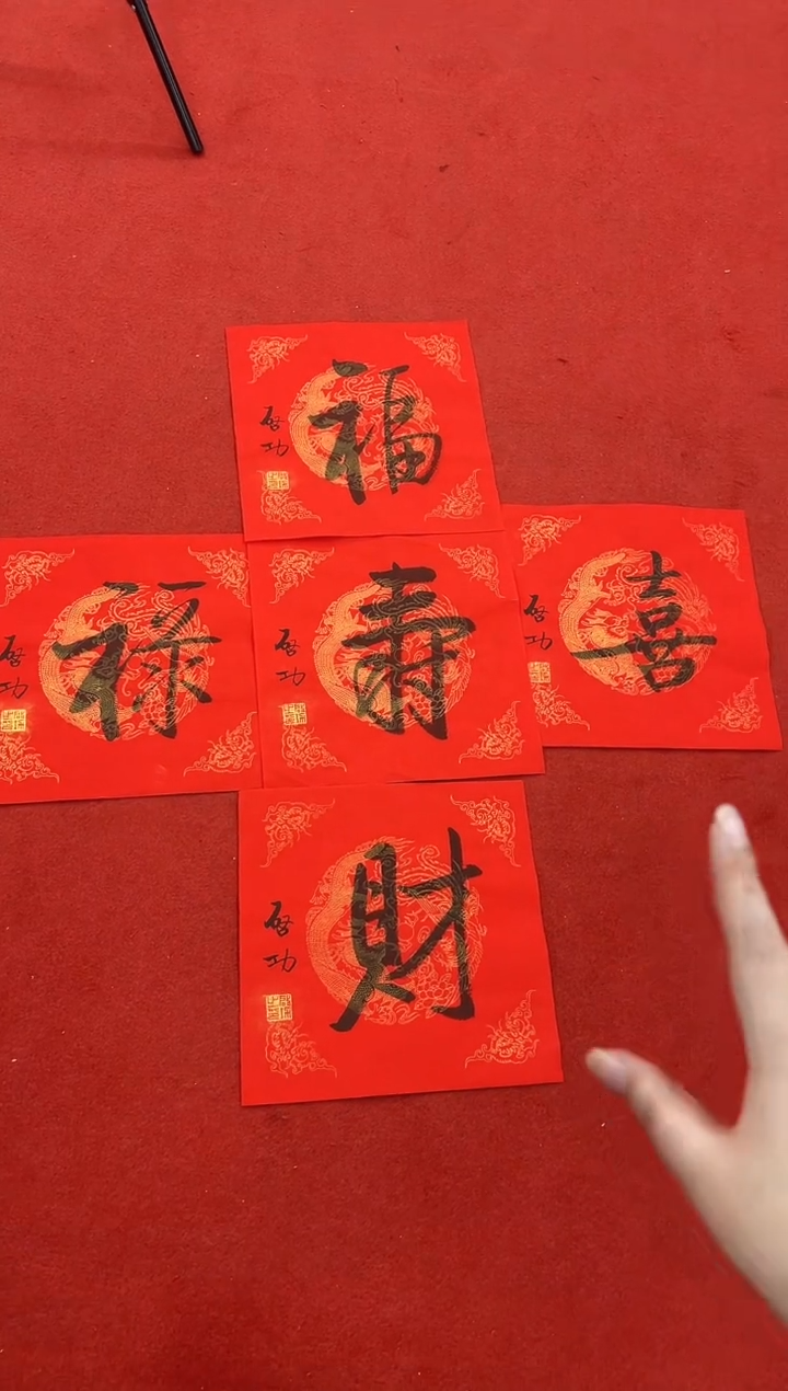 书法首都书画精选作品