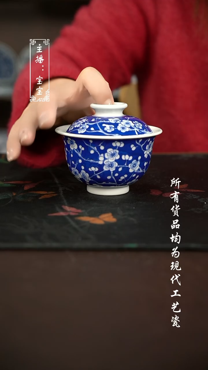 微瑕 福利手绘现代高温瓷  150cc