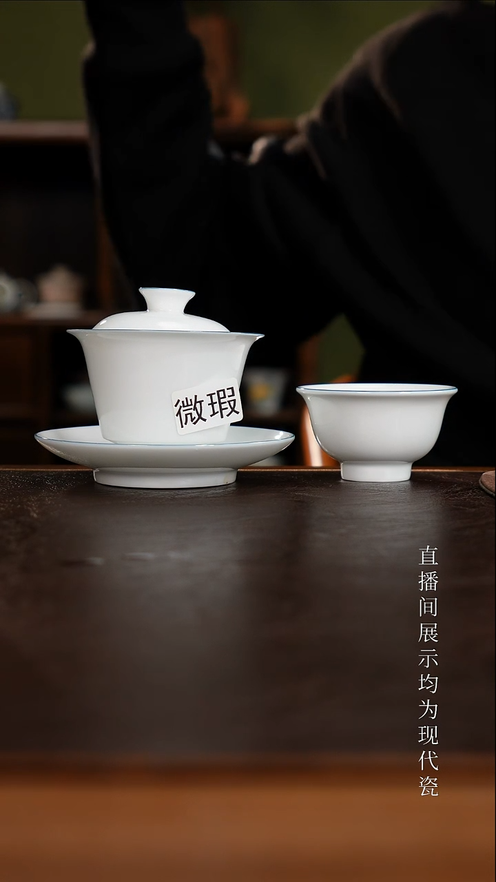 三钰堂茶器直播间闪购专属链接（以闪购图片为准）