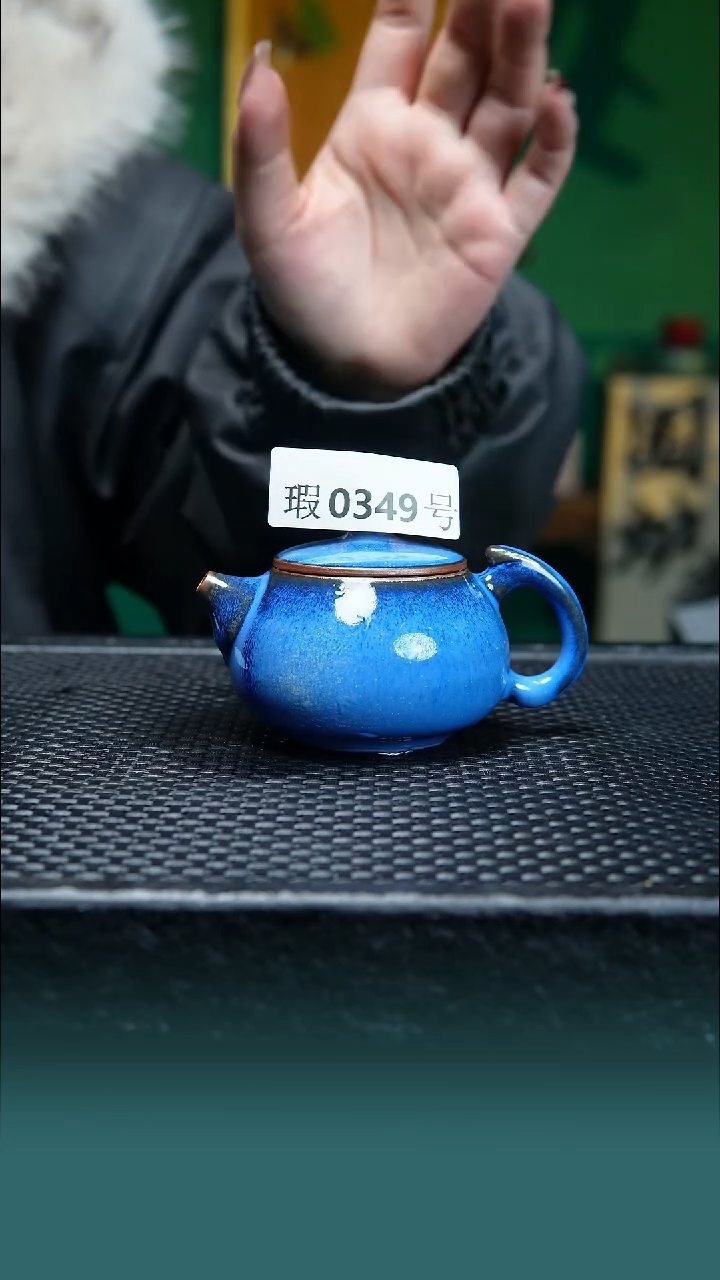 【闪购商品】原矿原产地钧瓷杯壶349