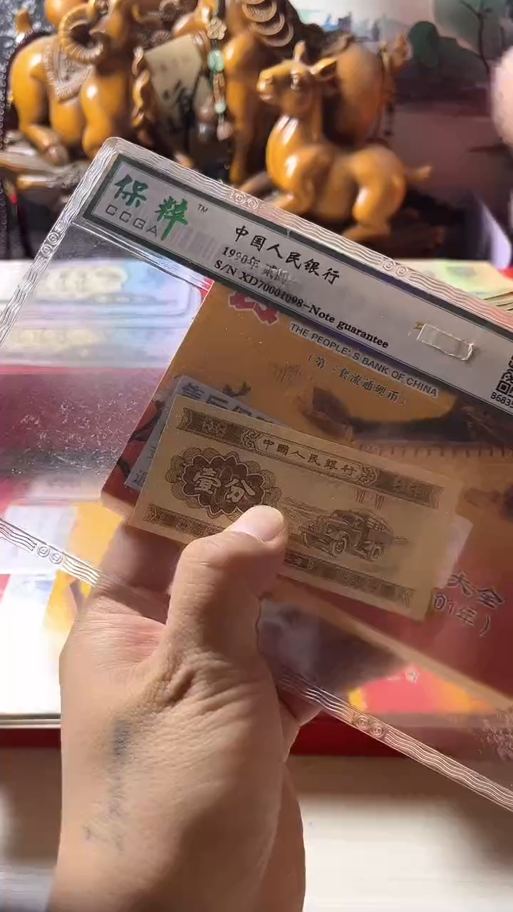 【闪购商品】美M花流通退市第三套（不含赠）1分