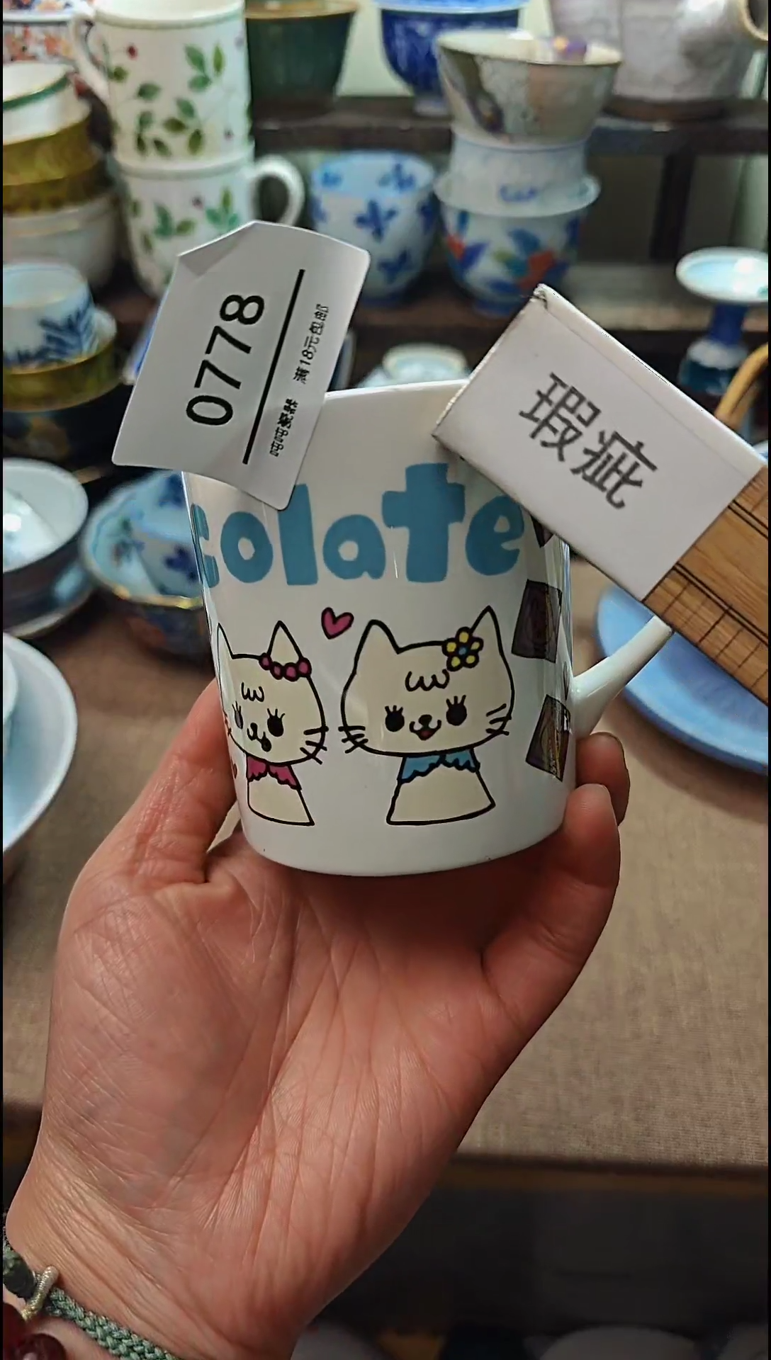【闪购商品】瓷片默认微瑕，完美慎拍
