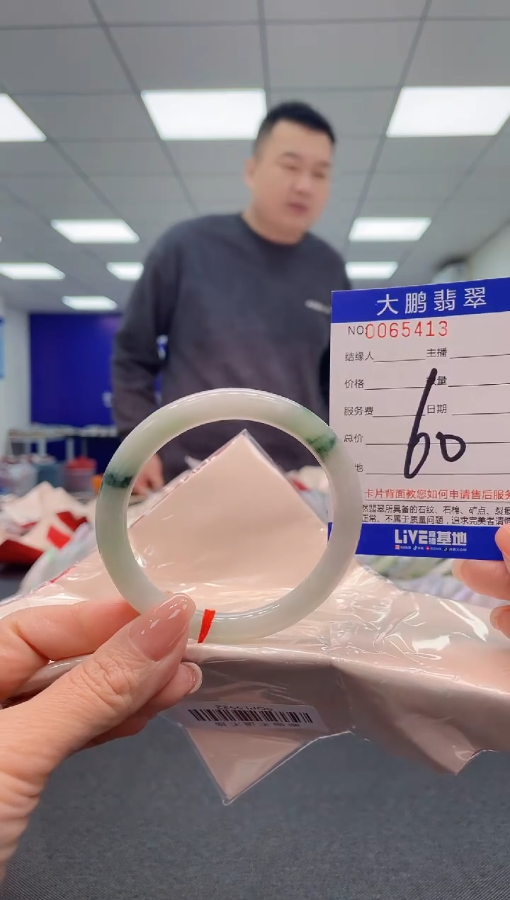 【闪购商品】翡翠手镯未镶嵌AAAAAAAAAA
