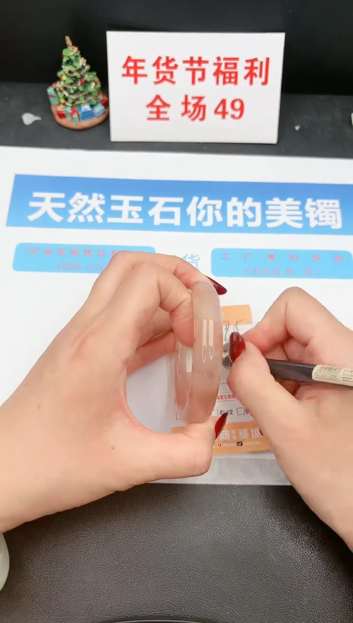 【闪购商品】石英质玉手镯未镶嵌75c