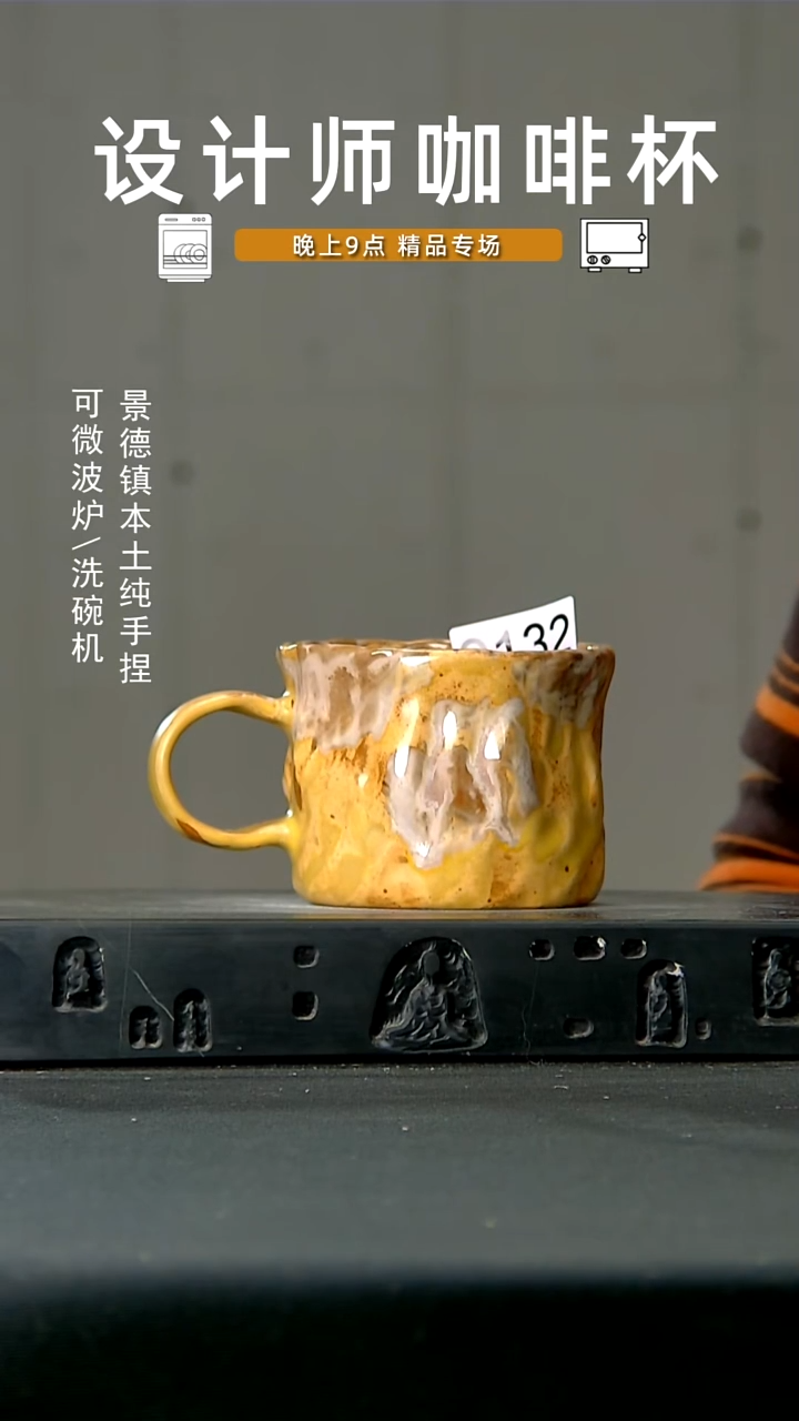 132高温手作 食品级