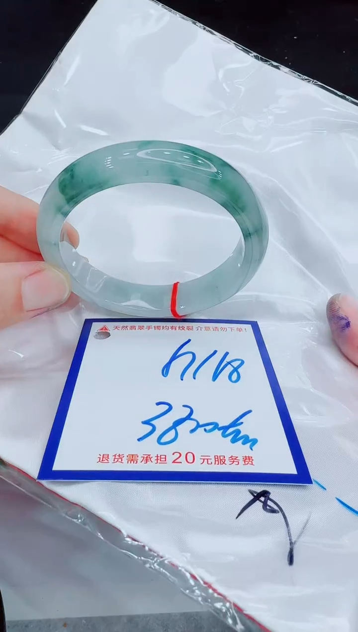 未镶嵌手镯翡翠11111111