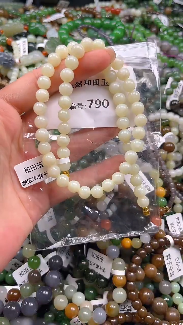 和田玉未镶嵌颈饰1