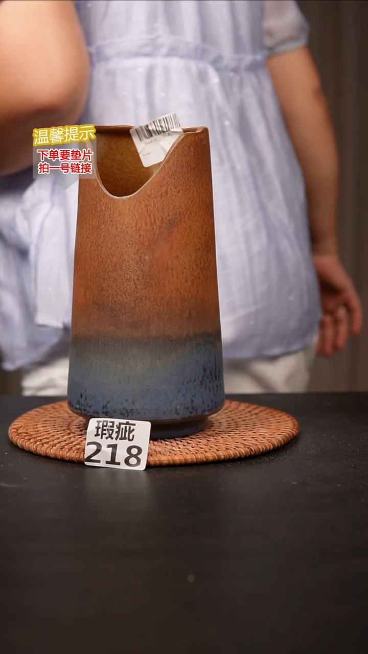 瓷片218内口径约7 外高约20