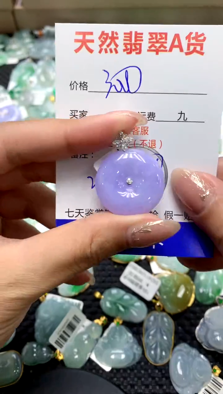 【闪购商品】翡翠颈饰18K金镶嵌1111111111