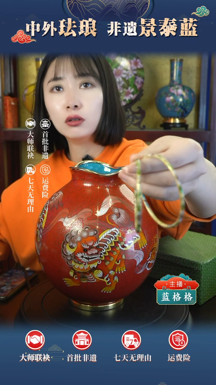 景泰蓝  叮当镯  一对 米色  