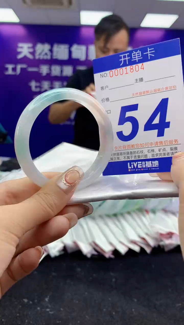 未镶嵌手镯翡翠AAAAAAAAAAAA