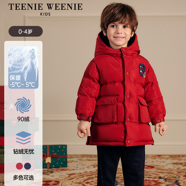 TeenieWeenieKids小熊童装连帽印花中长款羽绒服T0JD251101K