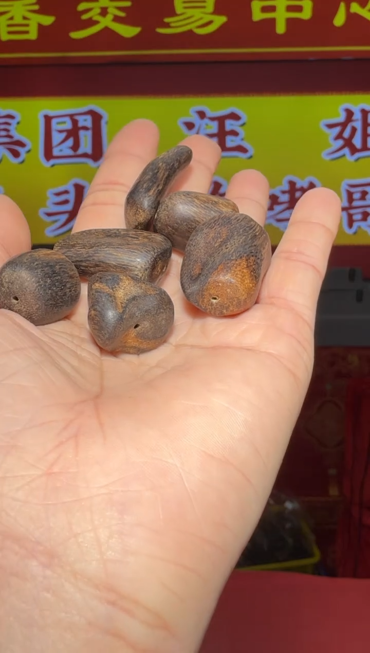 【闪购商品】沉香摆件20g多样性发一