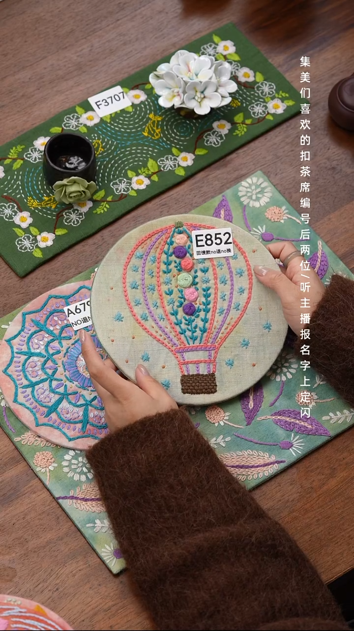 无纺布ᥫ***xE852       