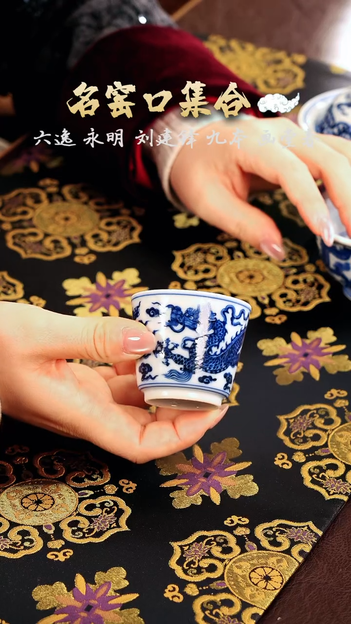 【闪购商品】瓷片刘建锋·····